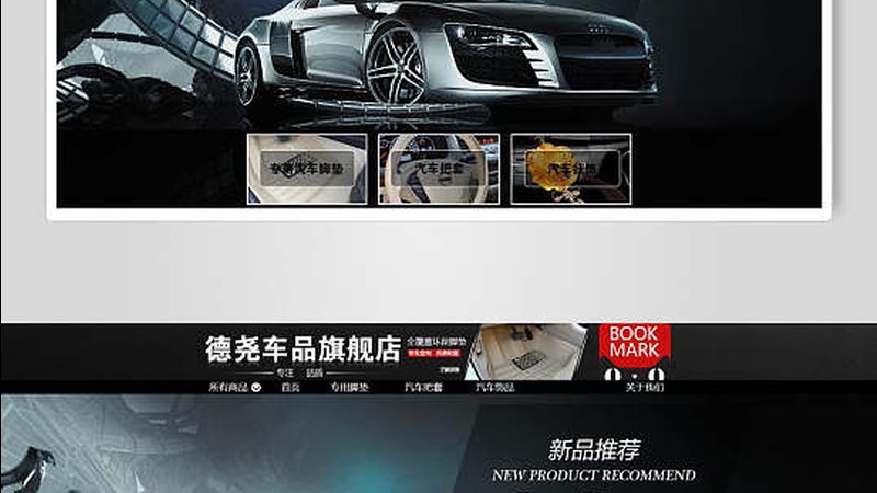 汽车美容加盟的冰与火：品牌筛选背后的真实逻辑