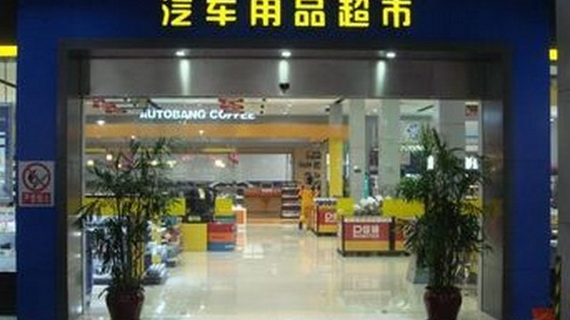 刹车盘刹车片：汽车安全守护者的价格解析