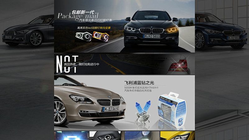 小型挖掘机底盘配件尺寸大全