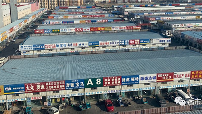 汽车蓄电池加盟代理：如何开启成功之路**